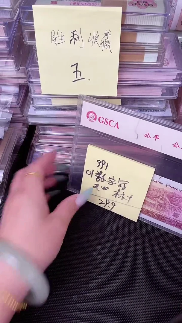 991 OI数字冠 无4 标十