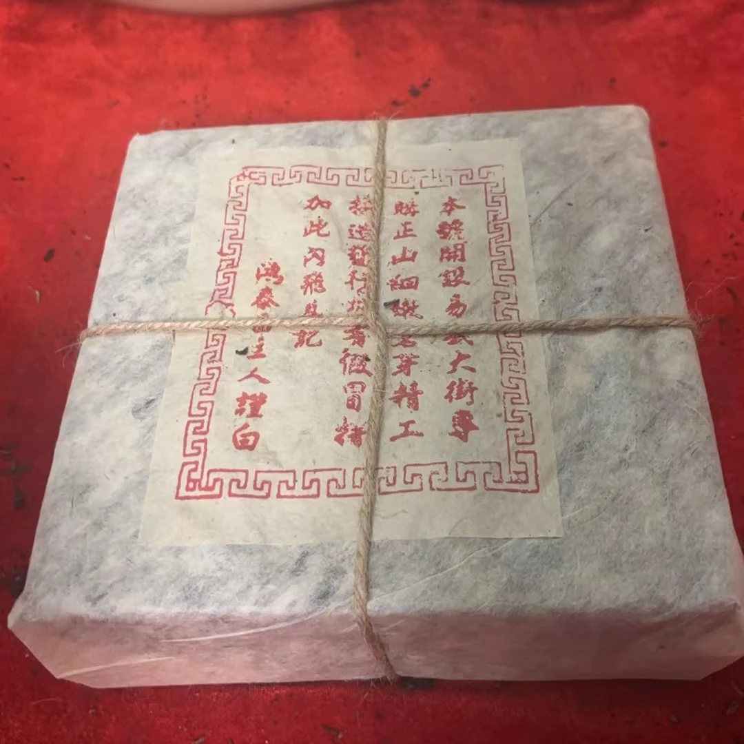 云南普洱茶1904年鸿泰昌茶砖生茶2000g拍5发6