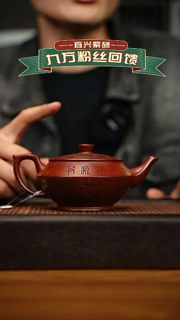 茶壶紫砂宜兴原矿 手工 紫砂壶容量260cc