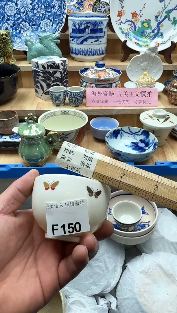 【闪购商品】碟150