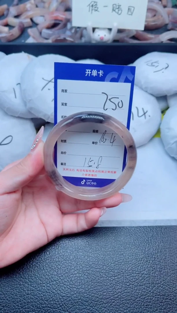 未镶嵌手镯石英质玉250-60
