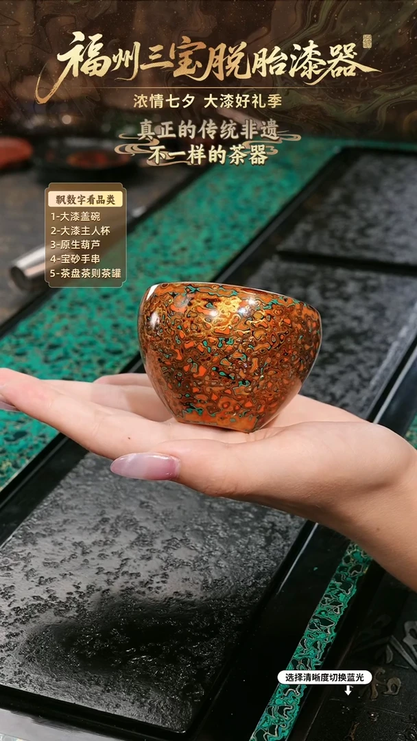 兰记手工漆器-一物一拍 以商品图片为主