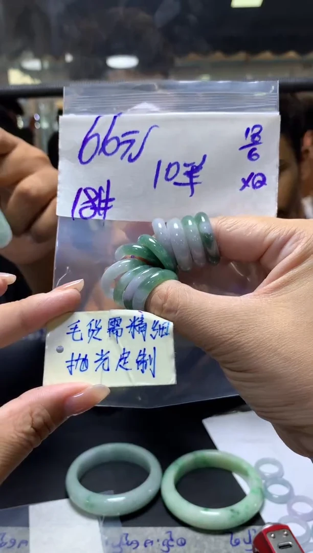 定制翡翠未镶嵌全9戒圈18#66元多样性拍一发一毛货需抛光