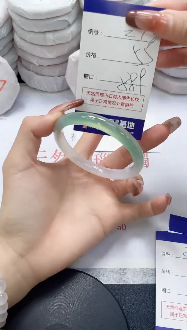 未镶嵌手镯玛瑙/玉髓273