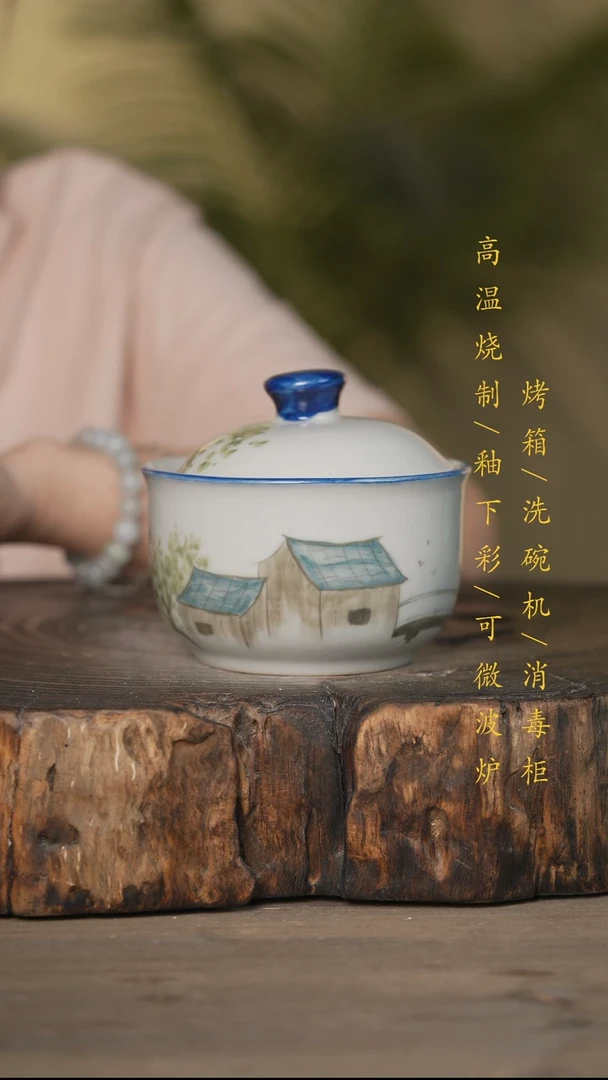 瓷片景德镇高温釉下彩可微波烤箱洗碗机