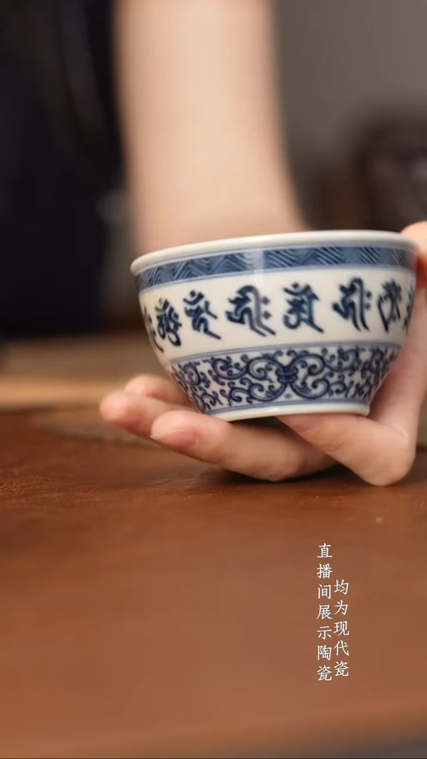 杯火*快雪时晴青花生肖