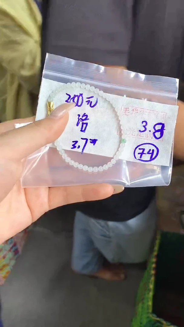 【闪购商品】定制翡翠珠串未镶嵌74橘子寻翠定制毛货需精细抛光