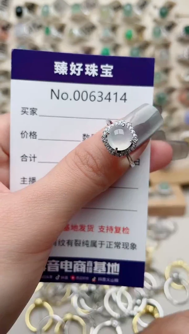 【闪购商品】翡翠戒指银S925镶嵌.......