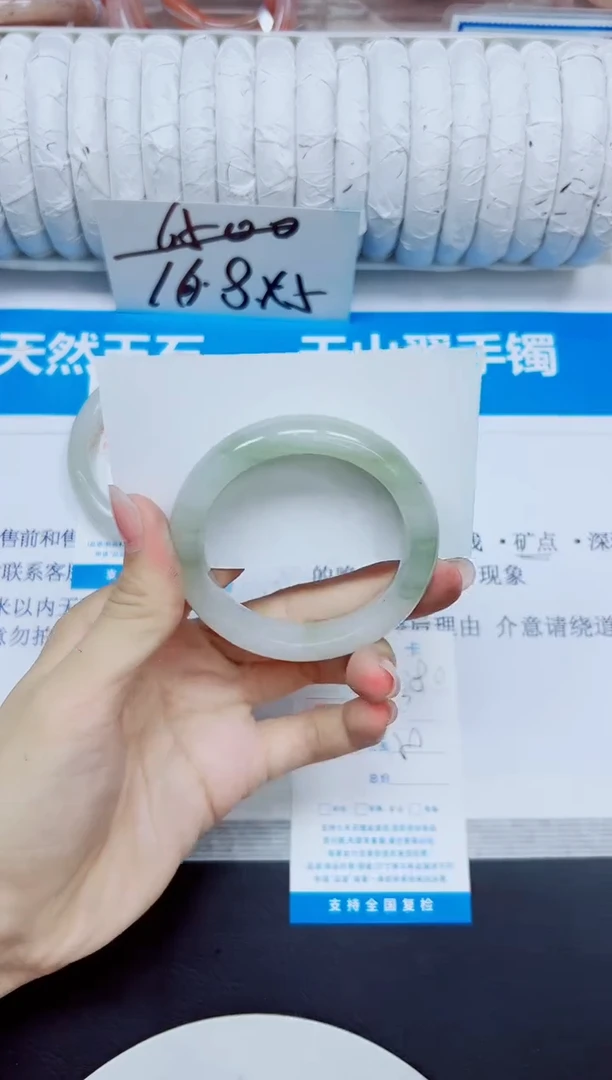 石英质玉手镯未镶嵌380/50