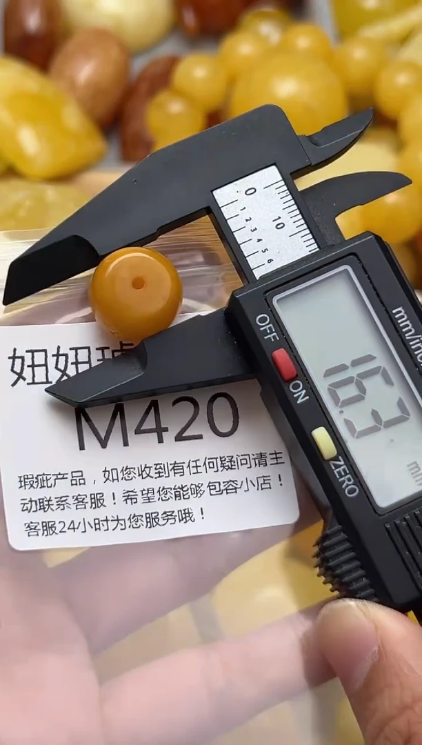 裸石蜜蜡未镶嵌天然蜜蜡微瑕珠子 假一赔万