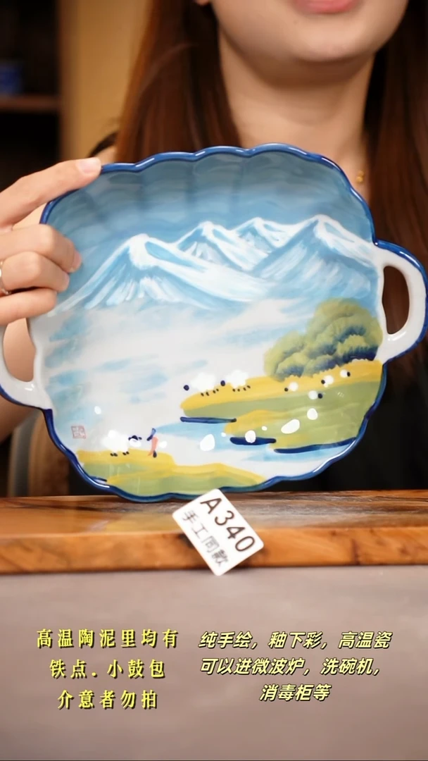 其他A340陶然集器瓷器