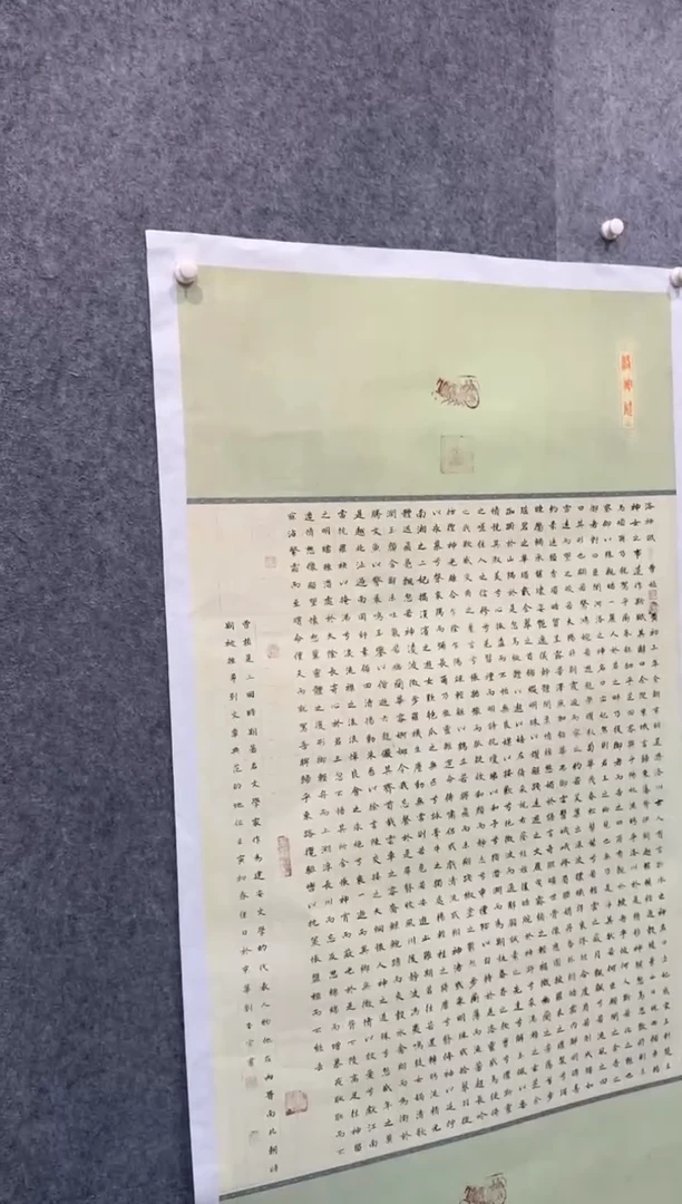 【闪购商品】书法pmb不二轩旗舰店国画30