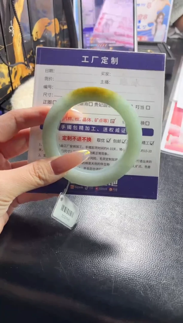 未镶嵌手镯定制翡翠?****?定制手镯WJFC4/DZS