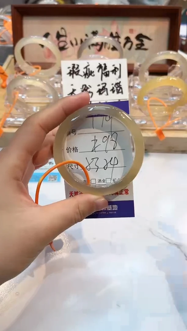 【闪购商品】玛瑙/玉髓手镯未镶嵌179-53+L马黑1瑕L-L