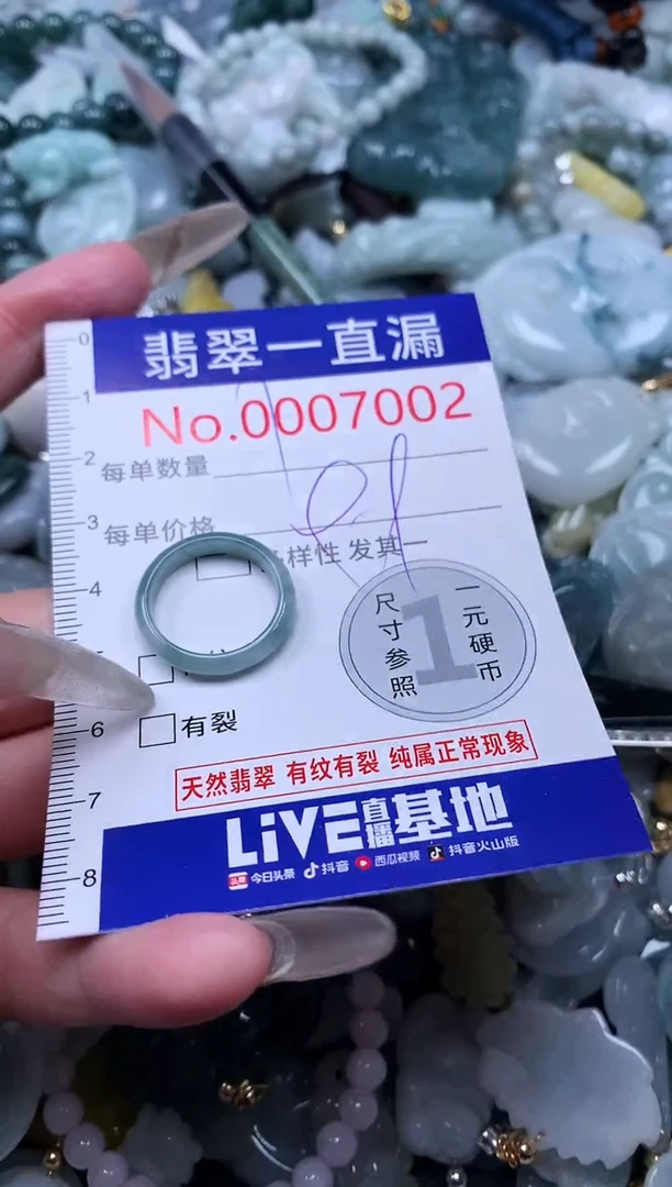 【闪购商品】翡翠吊坠(不含链)未镶嵌7002