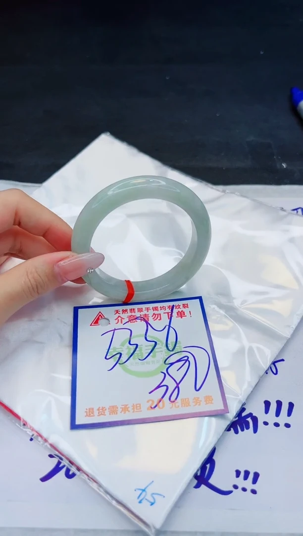 【闪购商品】翡翠手镯未镶嵌，质检证书图片色彩偏浅