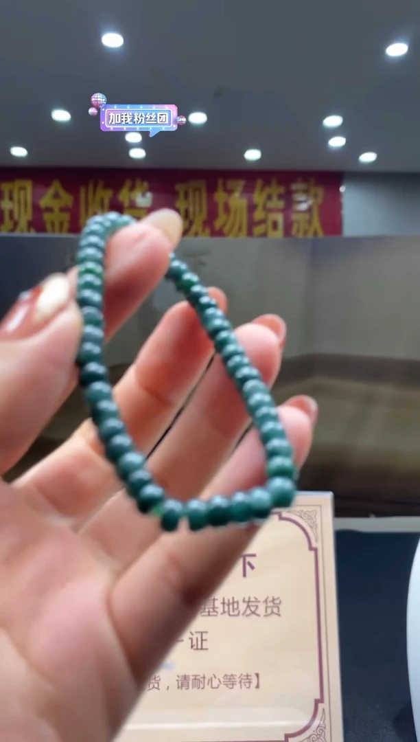 【闪购商品】定制翡翠未镶嵌********400