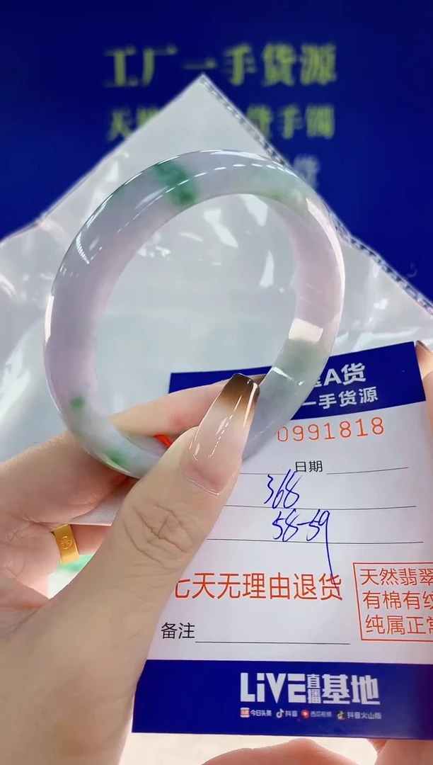未镶嵌手镯翡翠18天然翡翠A货