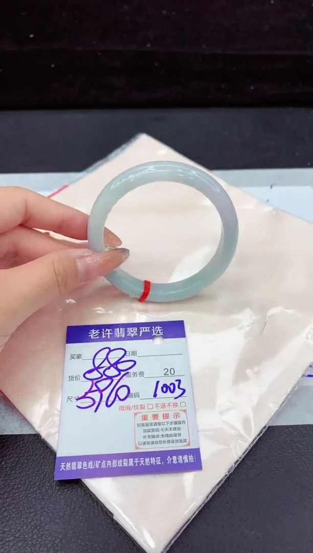 翡翠手镯未镶嵌1111111111111