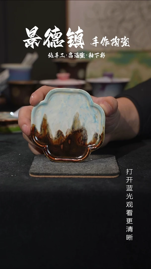 原创景德镇手工高温陶瓷972