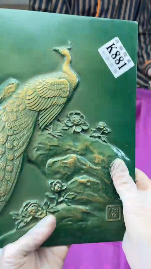 瓷片父**裁旺福家陶瓷一号商品