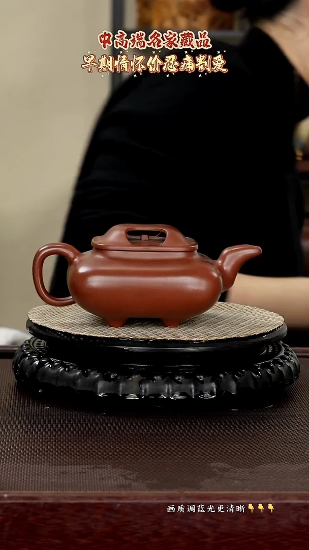 茶壶紫砂原矿紫砂泥红皮龙