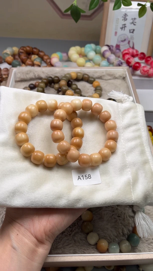 白玉菩提吊坠A158桶珠13+mm一串随机