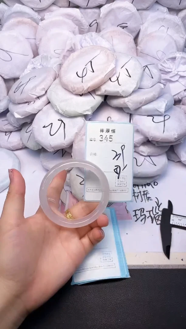 玛瑙/玉髓手镯未镶嵌345