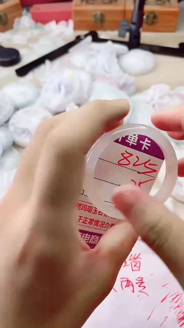 手镯玛瑙/玉髓未镶嵌825ZB54