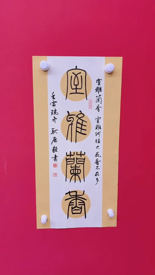 【闪购商品】国画书画书画书画
