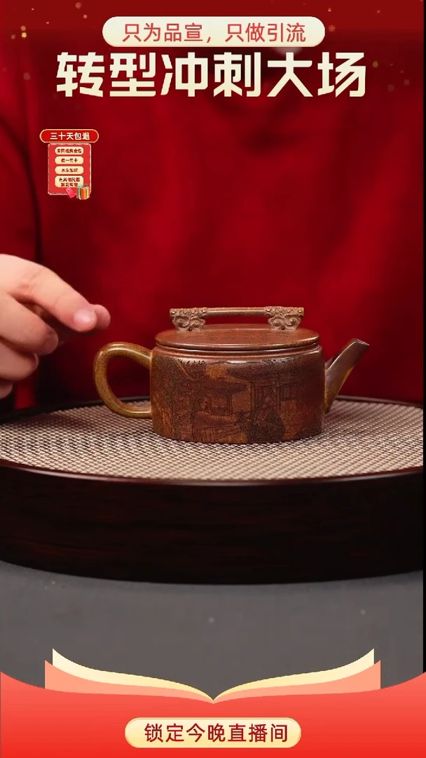 茶壶紫砂虎皮金砂 如意汉瓦 至尊宝