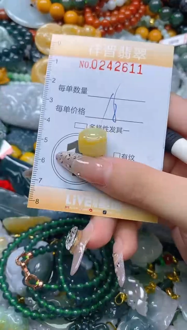 颈饰未镶嵌翡翠闪购0242611多样性发其一