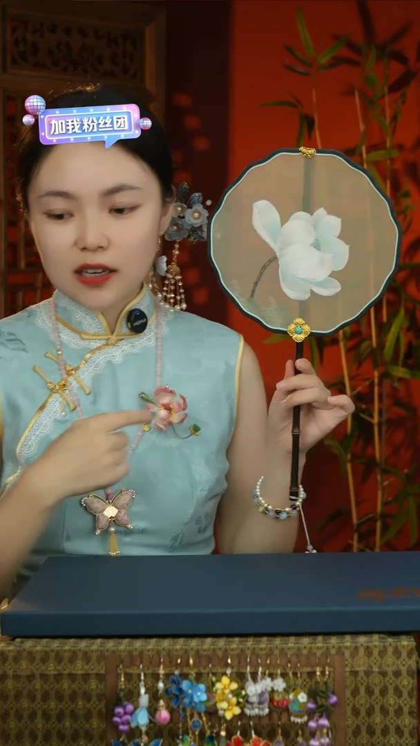 刺绣非遗苏绣紫竹团扇（不带扇盒）