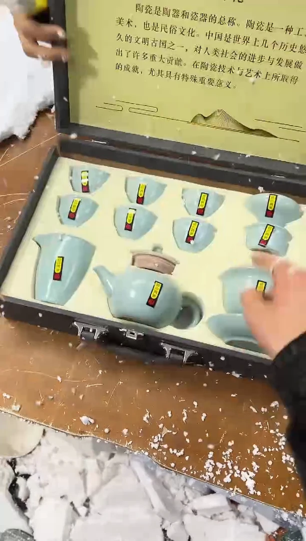 【闪购商品】其他其他其他其他其他