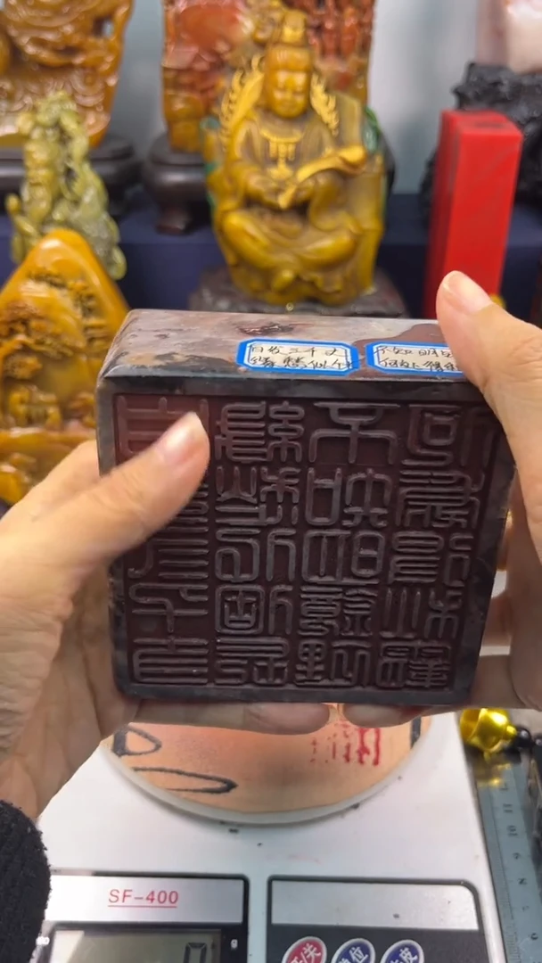 寿山石印石篆刻印章