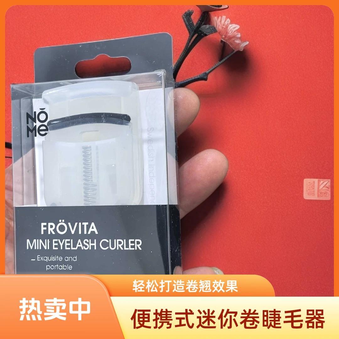 拍一发二 女用卷翘持久定型迷你型便携眼睫毛专用夹神器+送化妆刷