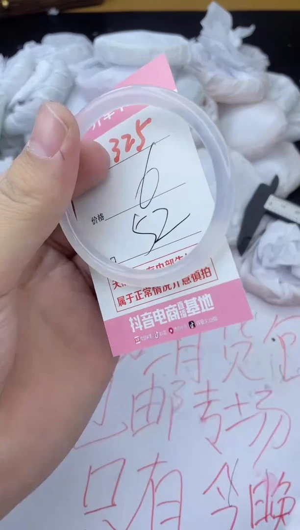 手镯玛瑙/玉髓未镶嵌325