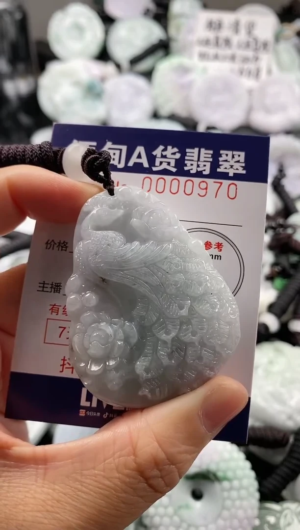 【闪购商品】翡翠吊坠(不含链)未镶嵌1