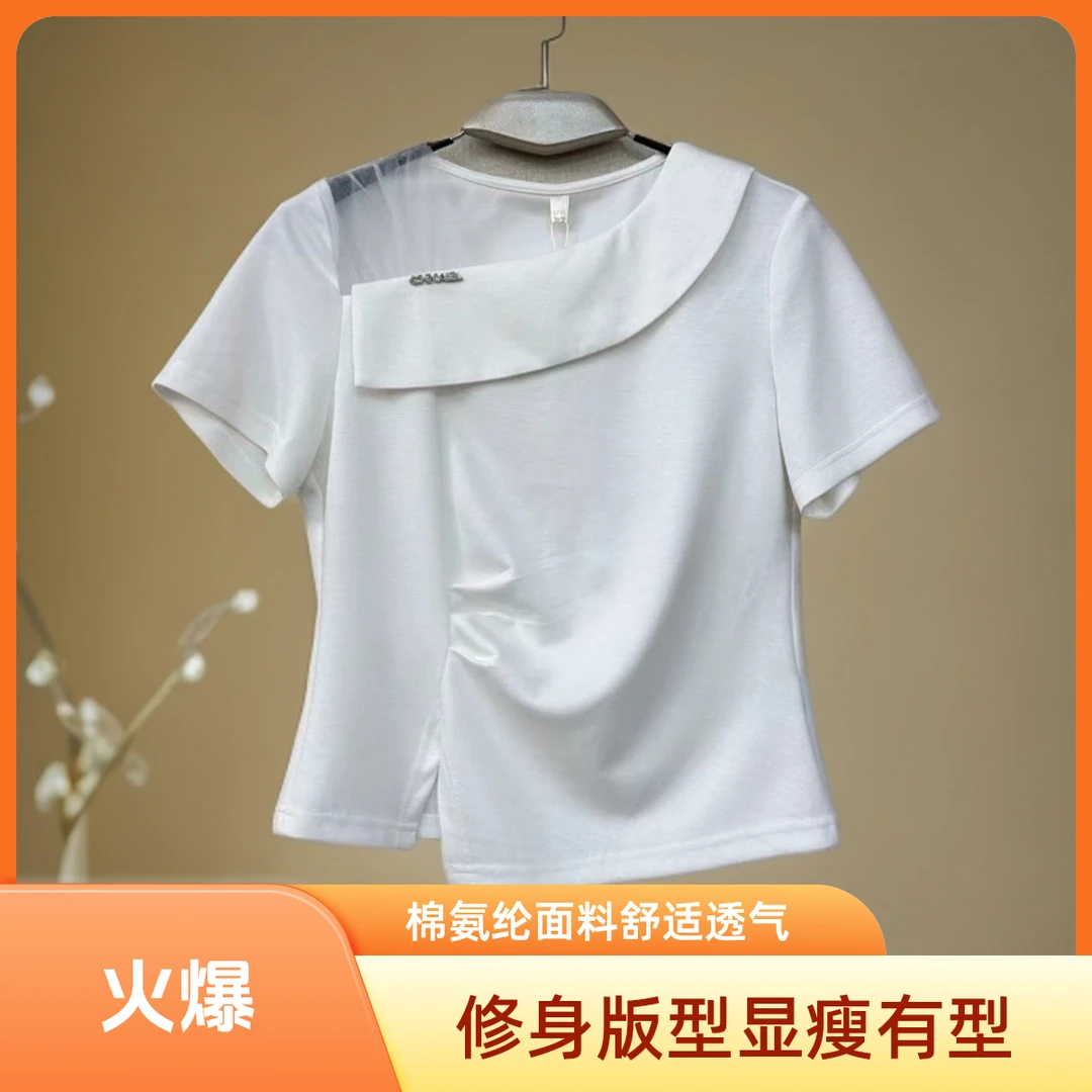 祥好服饰 夏季短袖时尚年轻T恤衫 0680