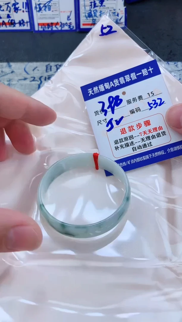 未镶嵌手镯翡翠1111111111