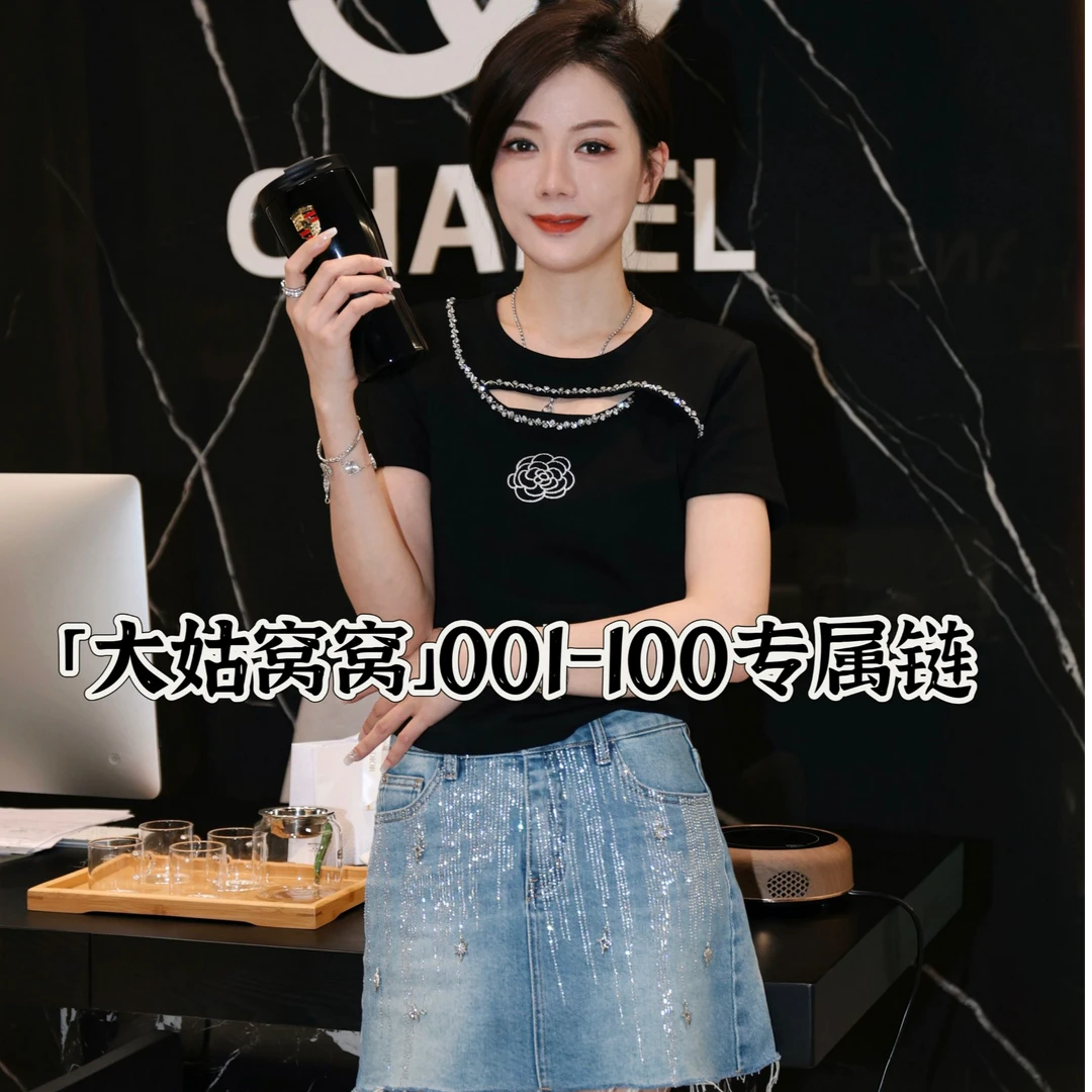黑色显瘦山茶花针织短袖T恤女镶钻洋气上衣