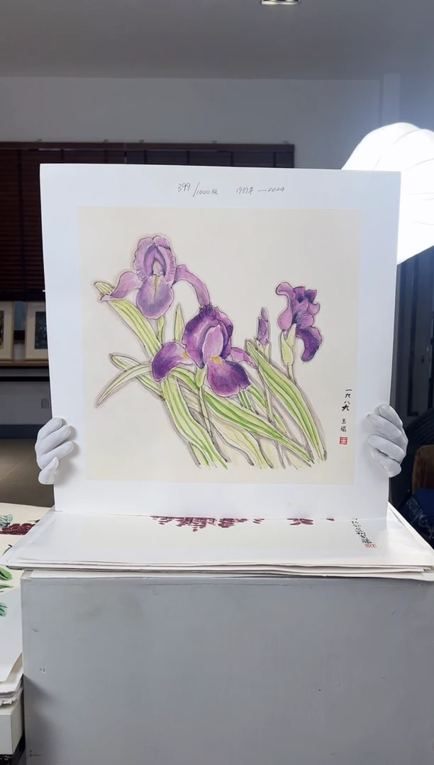 【闪购商品】版画限量亲签盖章版画S