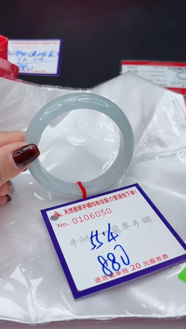 未镶嵌手镯翡翠L****e1