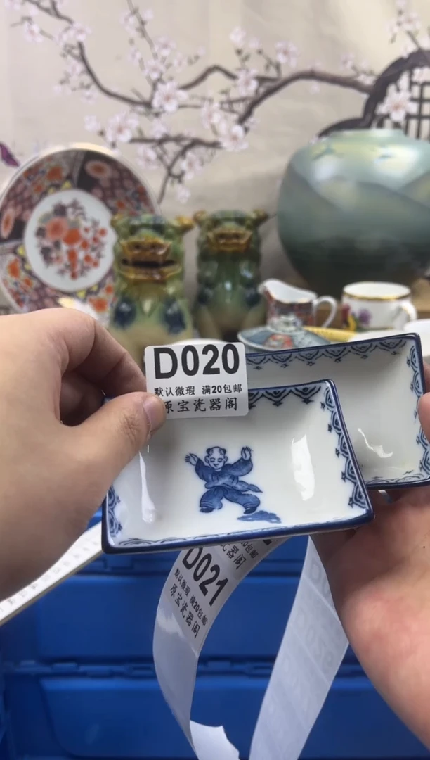 【闪购商品】默认微瑕介意勿拍D020