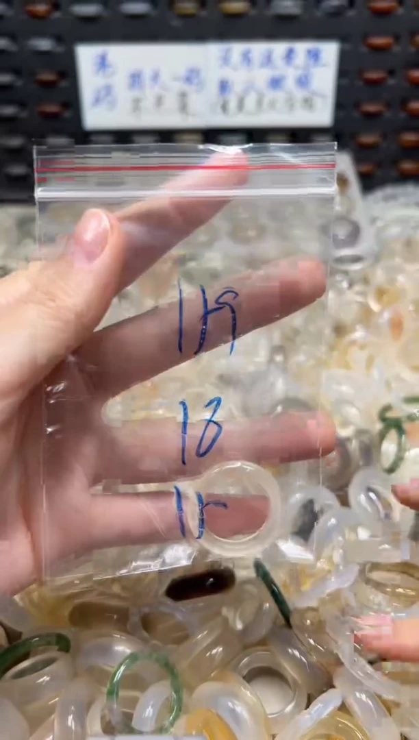 未镶嵌戒指玛瑙/玉髓159