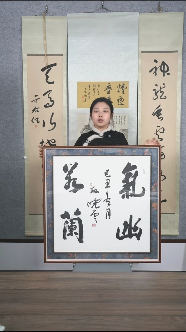 V***V老师少字书法