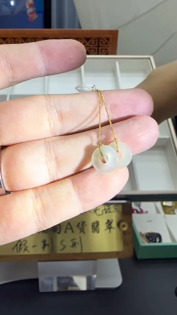 【闪购商品】翡翠挂件18K金镶嵌A货翡翠多样性一对