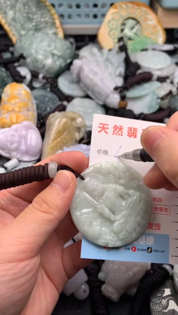 翡翠未镶嵌吊坠(不含链)1