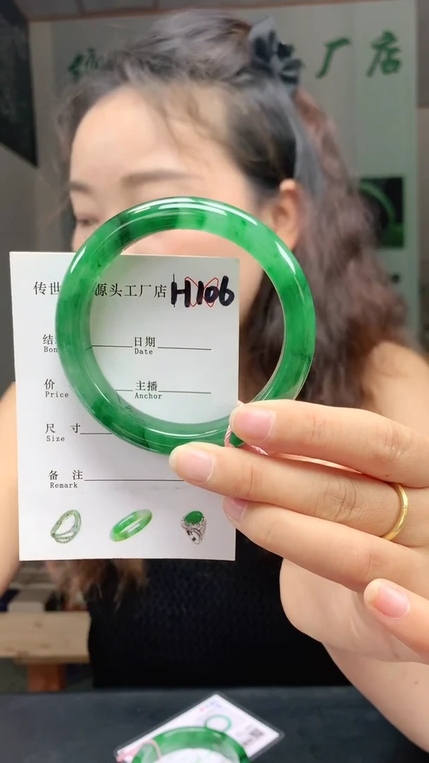 未镶嵌手镯石英质玉59+