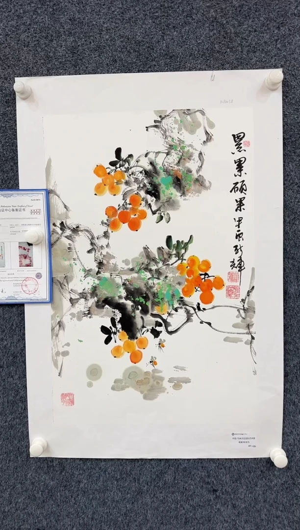 国画艺术馆-颜新辉-中马-四尺三开-01